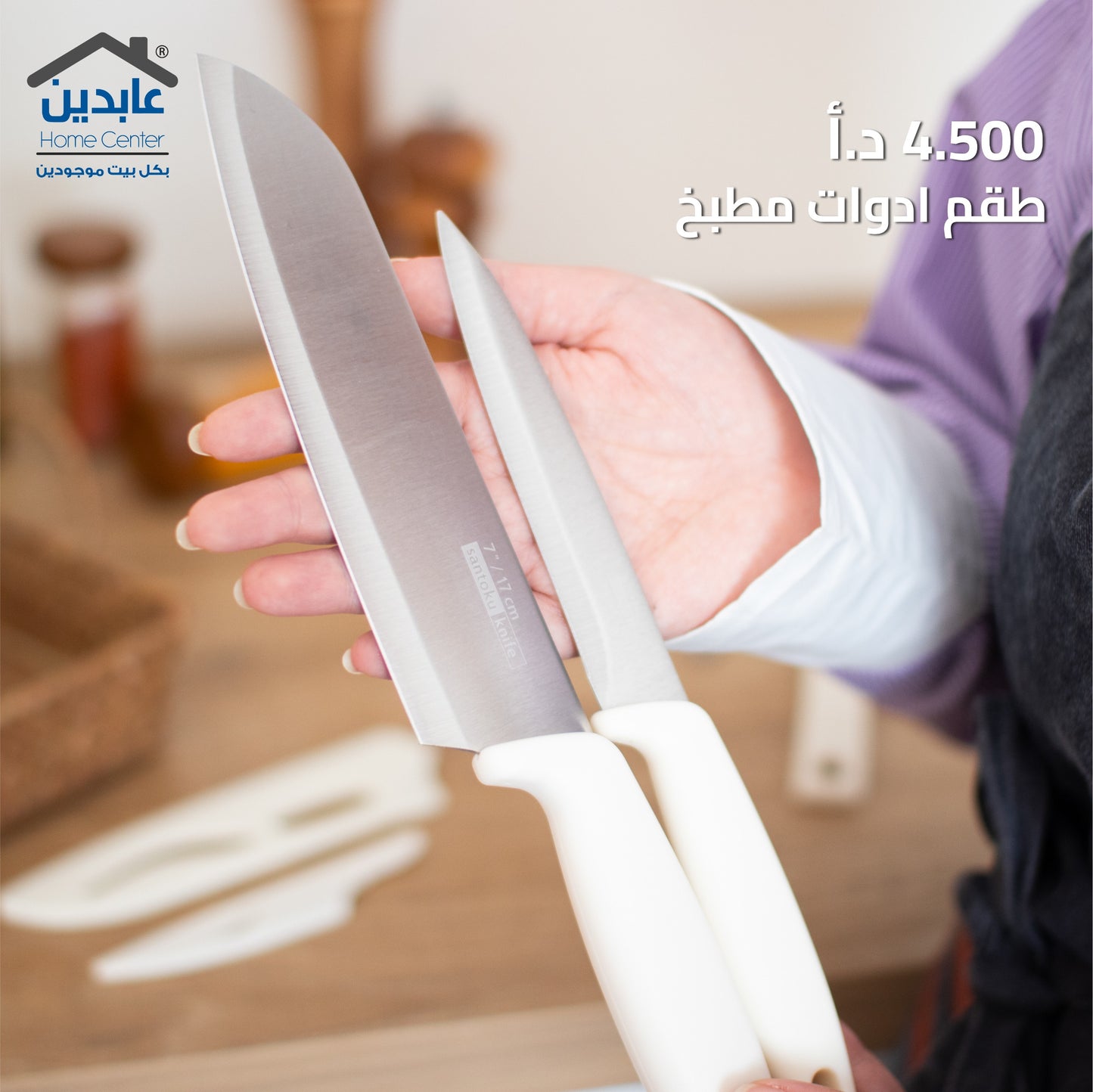 kitchen tool set