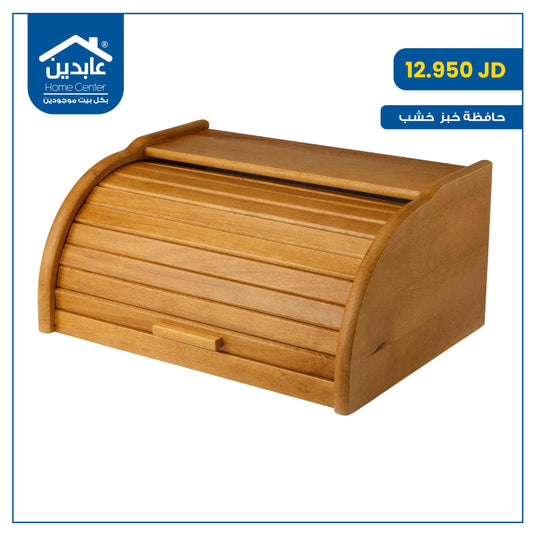 wooden bread keeper
