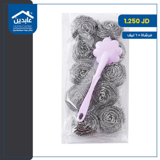 Brush + 6 loofahs
