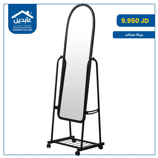 Mirror stand