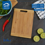 Julia cutting board