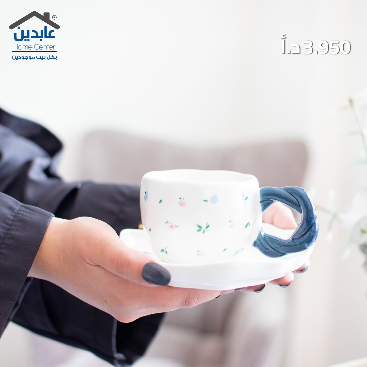 Mug and Saucer Set