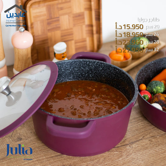 طنجرة جرانيت لون بيرغندي JULIA