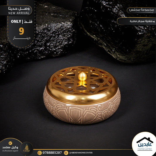 Otantik Luxury Ashtray