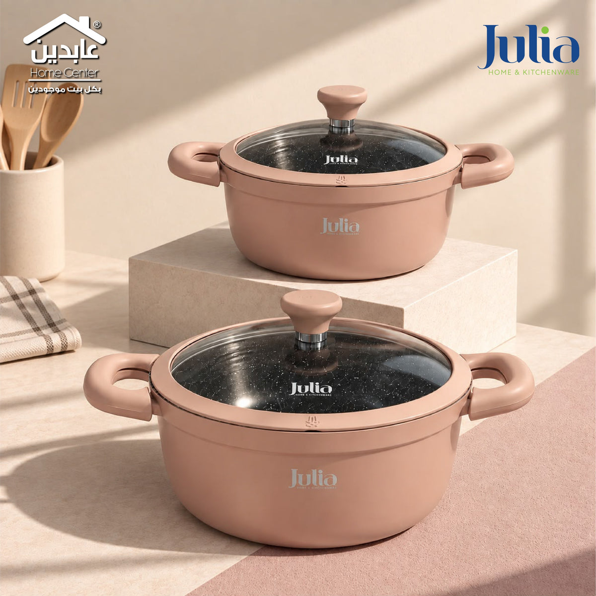 طنجرة جرانيت JULIA Dusty Rose