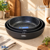 طقم صواني جرانيت JULIA