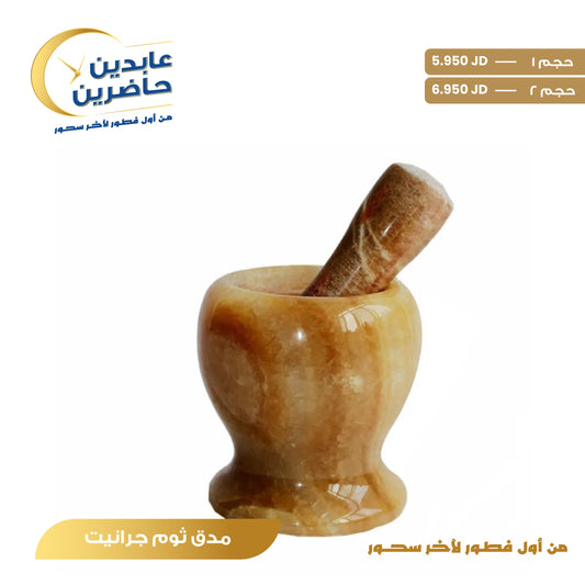 Granite garlic crusher