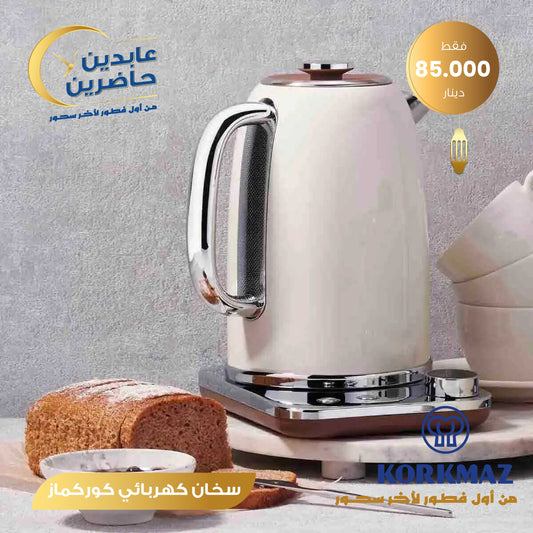 سخان كهربائي Korkmaz