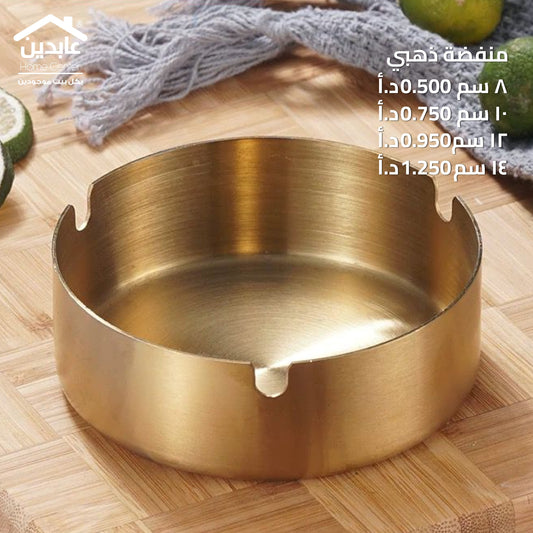 Gold ashtray