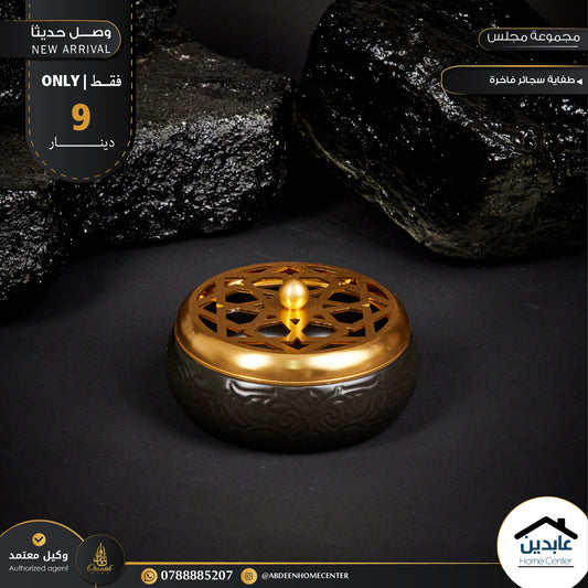 Otantik Luxury Ashtray