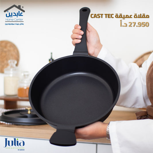 JULIA CAST TEC Deep Fryer