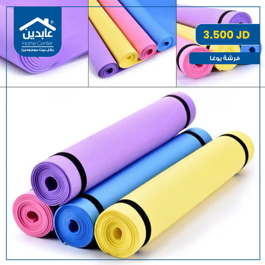 yoga mat