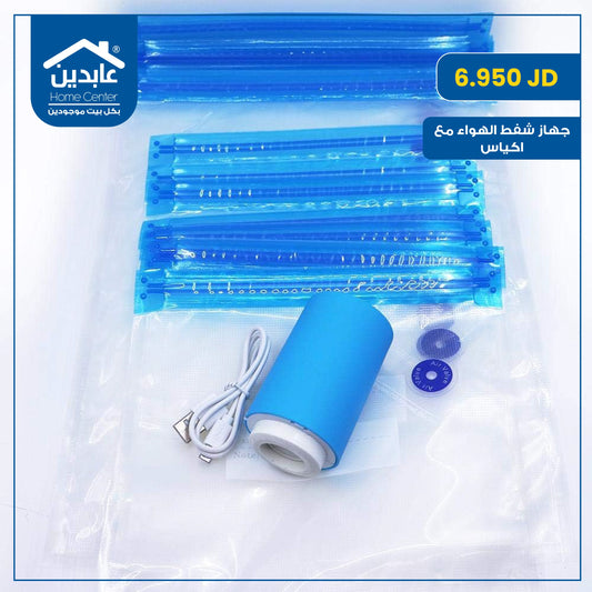 Air suction device with bags