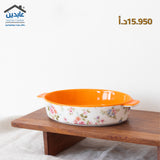 طقم جاط طعام