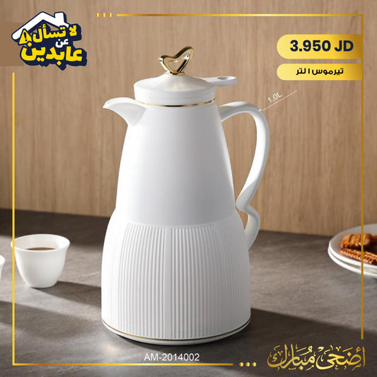 Thermos