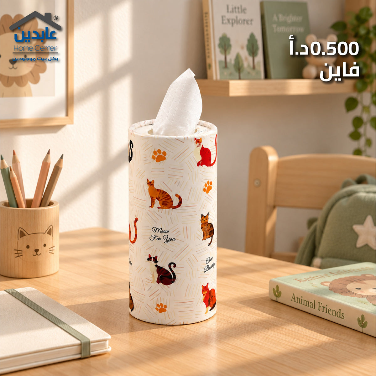فاين