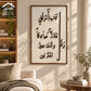 برواز