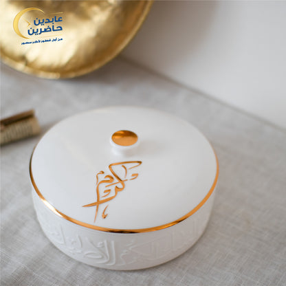 مضيفة بورسلان