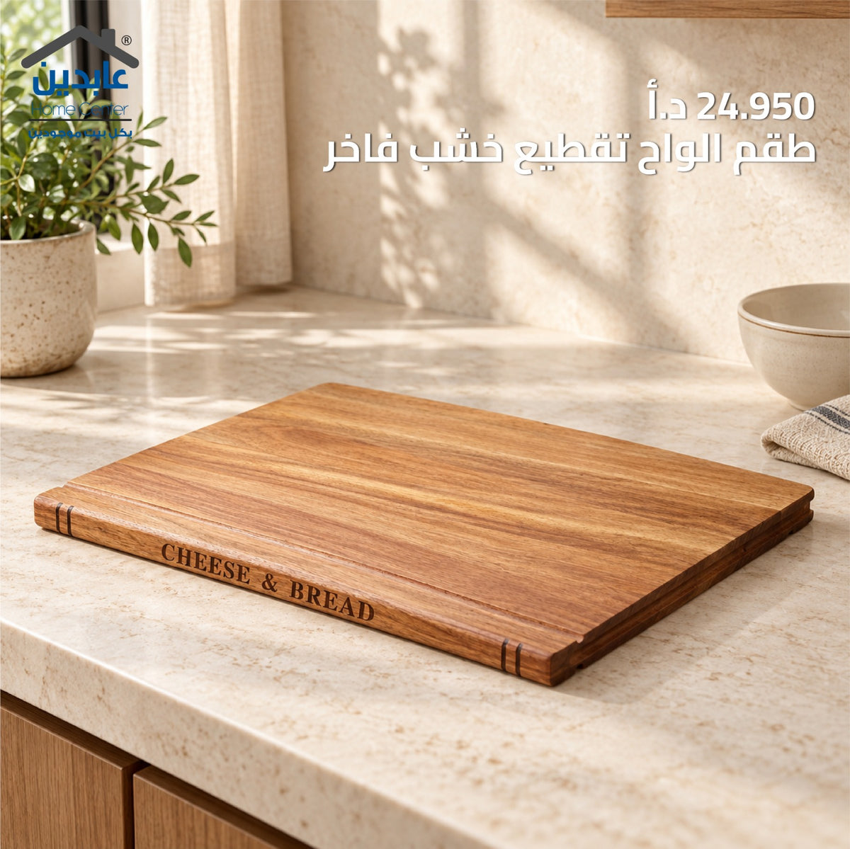 طقم الواح فرم