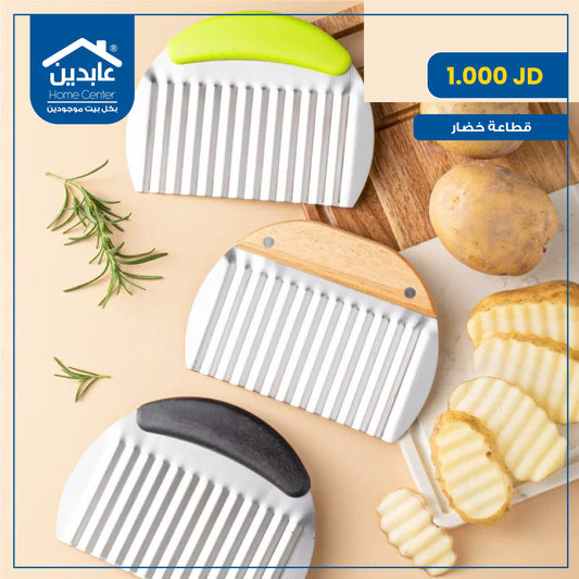 Vegetable cutter