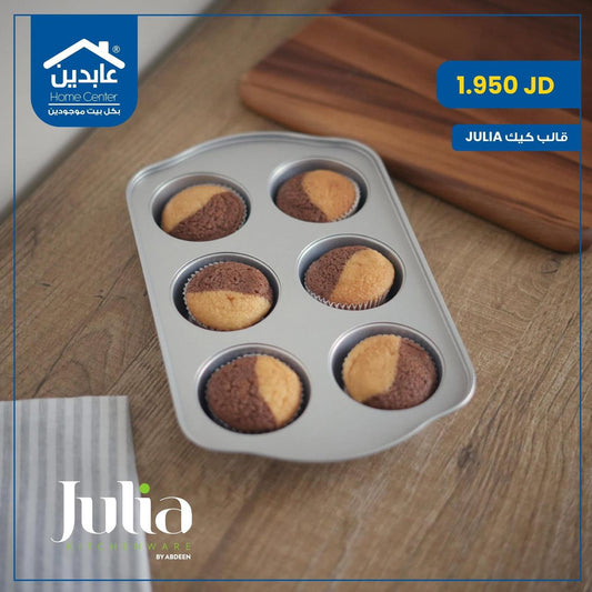 Julia cupcake mold