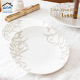Plate set