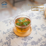 طقم فناجين عدد 6