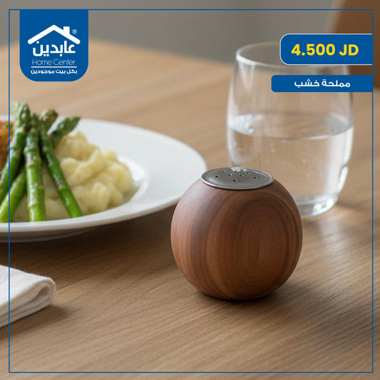 wood salt shaker