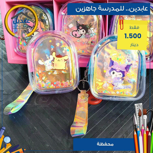 children's wallet