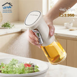 مرش زيت