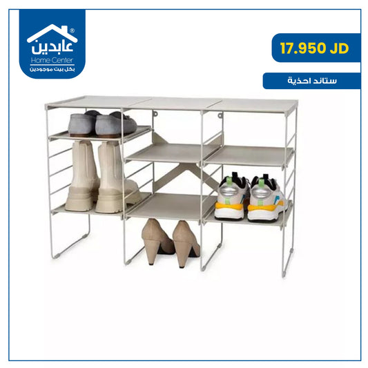 Shoe stand