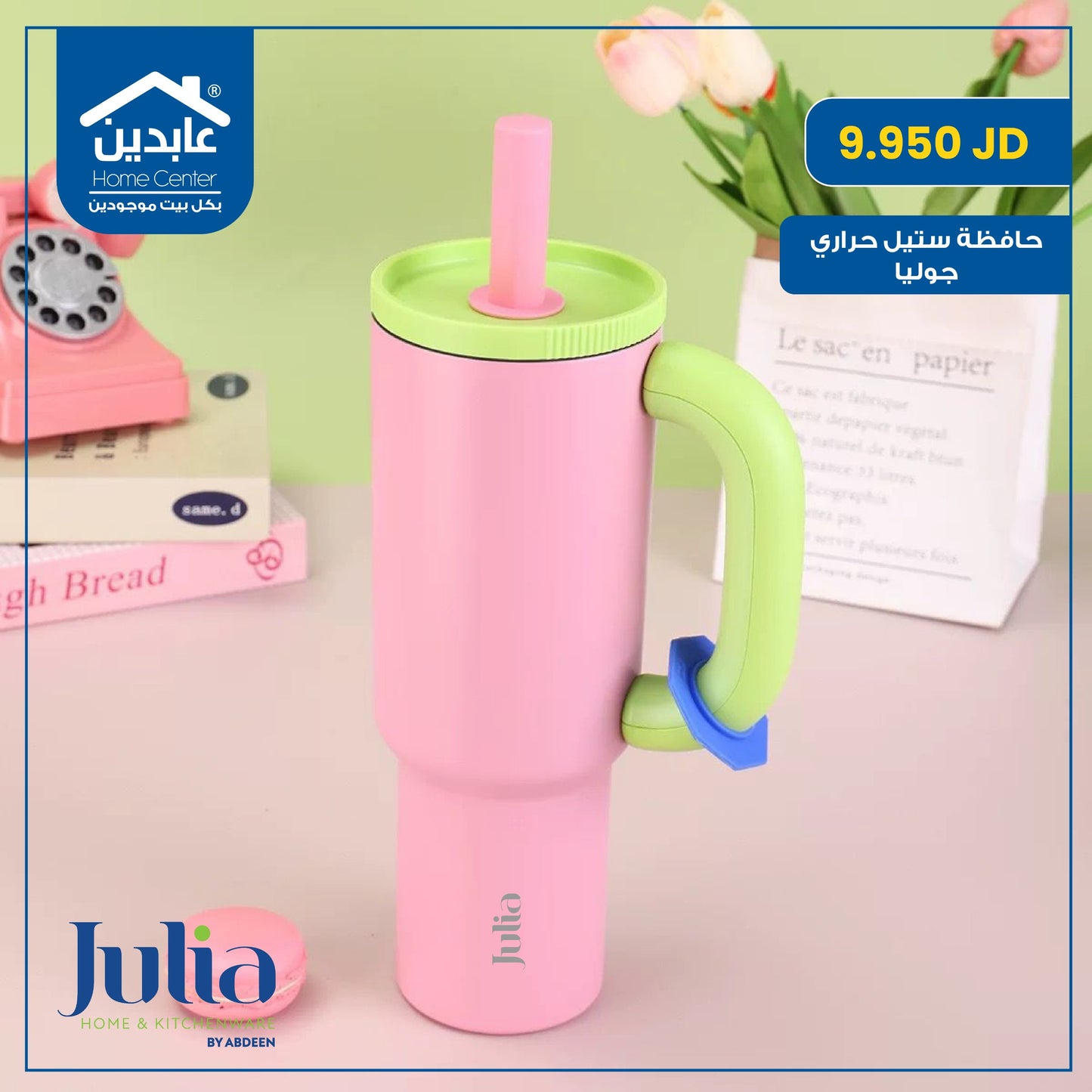 Julia Thermal Steel Case