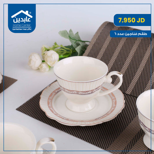 Porcelain cup set