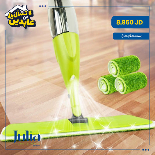 Julia spray mop
