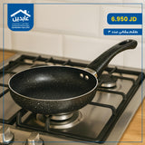 Granite pan set