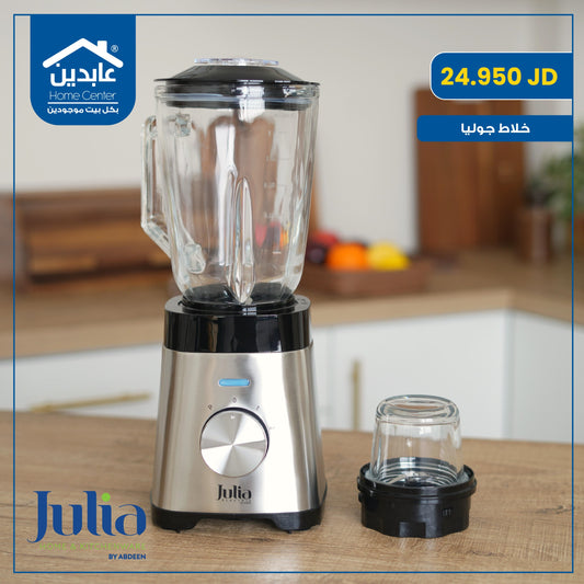 خلاط كهرباء Julia