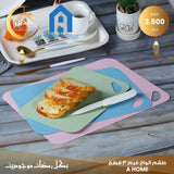 Chopping board set