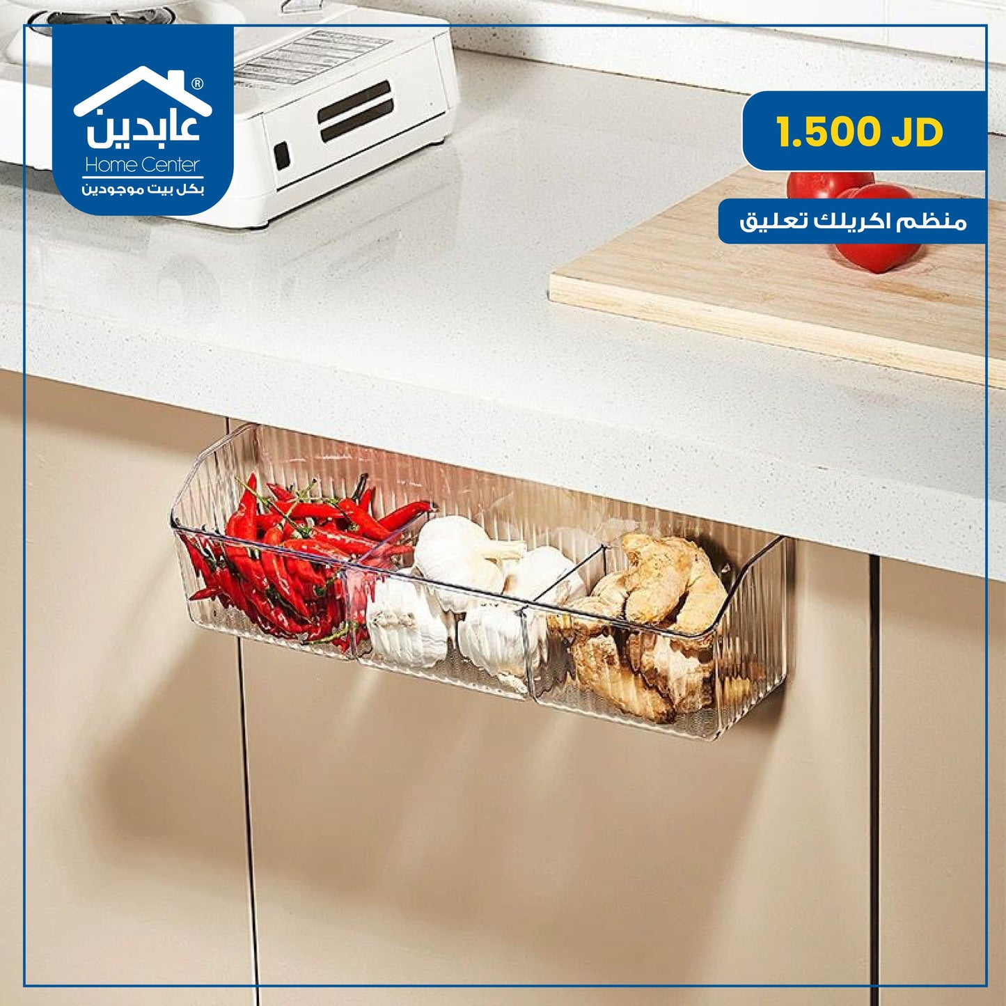 Acrylic hanging organizer
