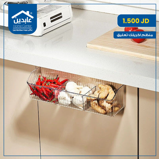 Acrylic hanging organizer