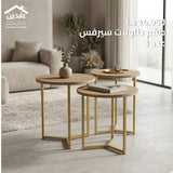 Service table set