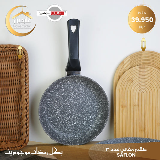 Salvon frying pan set