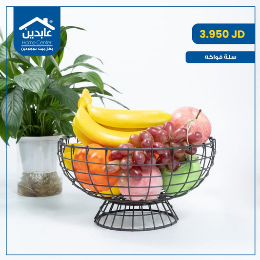 fruit basket
