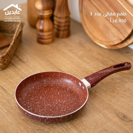طقم مقالي عدد 3