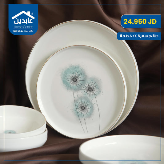 Porcelain dining set