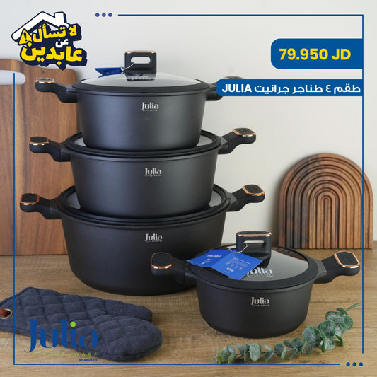 Julia COOKING SET
