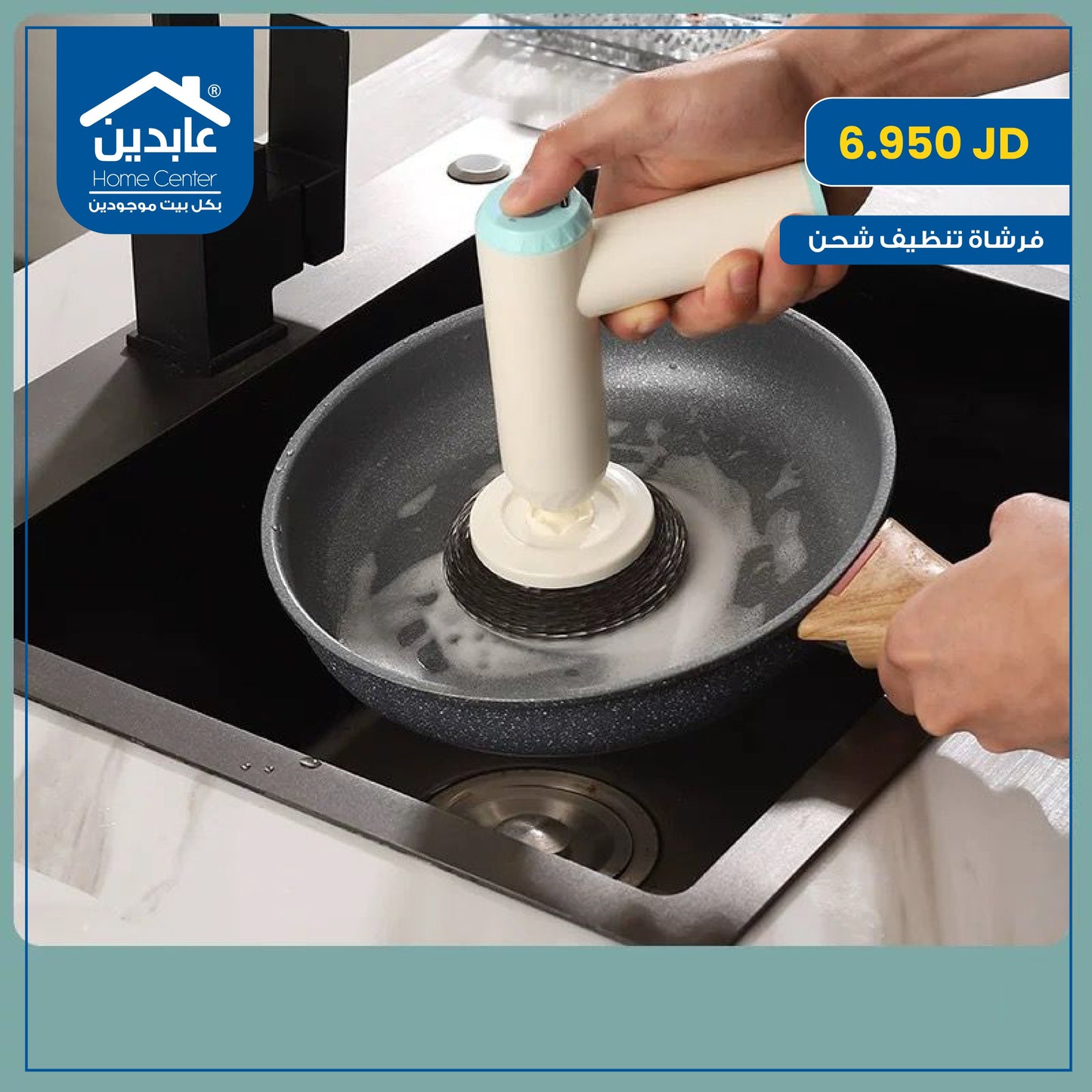 Charging cleaning brush