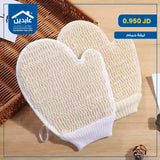 Bath loofah