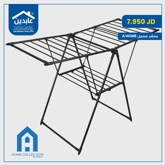 A Home Clothes Dryer