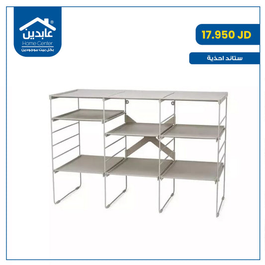 Shoe stand