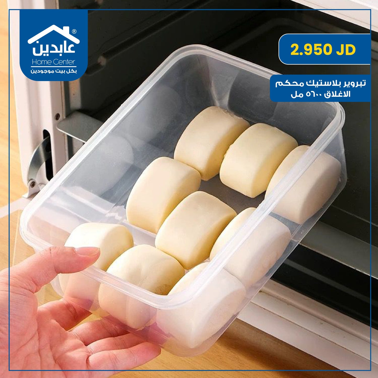 airtight plastic tupperware